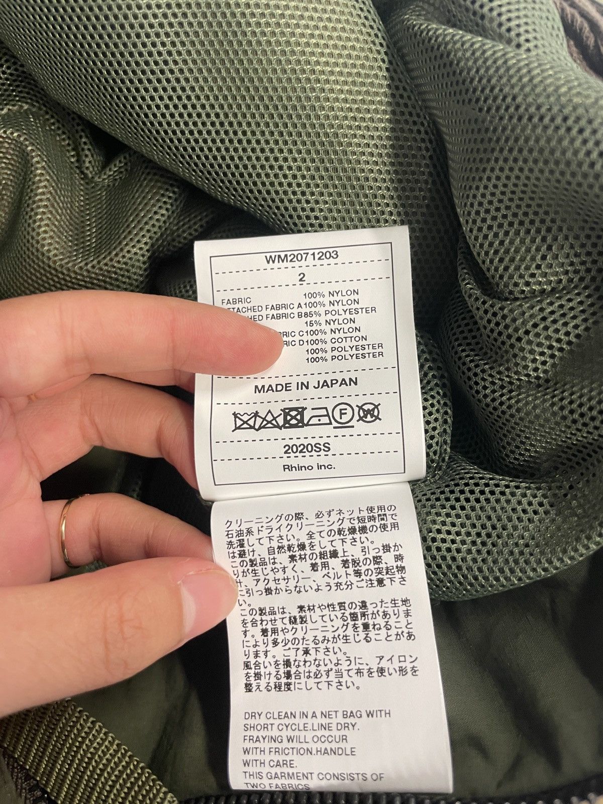 White Mountaineering Patched Jacket Size US M / EU 48-50 / 2 - 8 Thumbnail