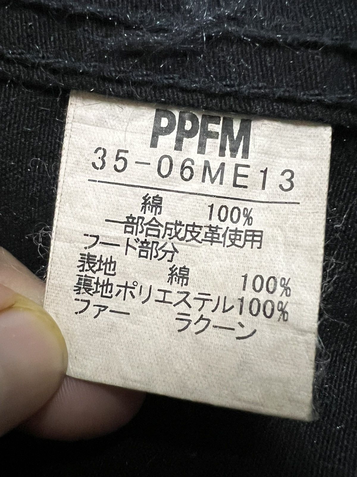 PPFM PPFM tactical zipper jacket black poket Size US M / EU 48-50 / 2 - 9 Thumbnail