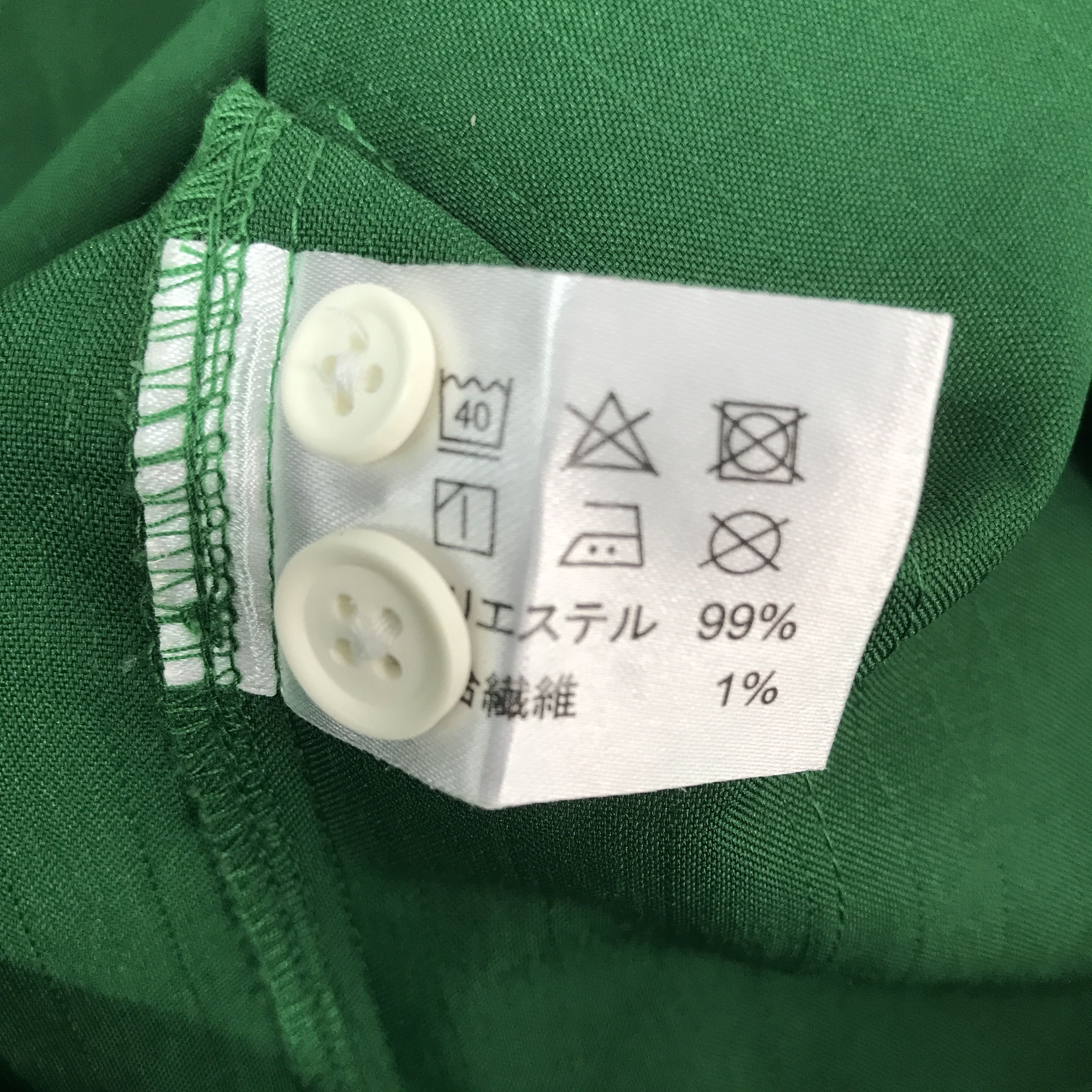 Japanese Brand 7 eleven japan green uniform shirt jacket Size US M / EU 48-50 / 2 - 14 Thumbnail