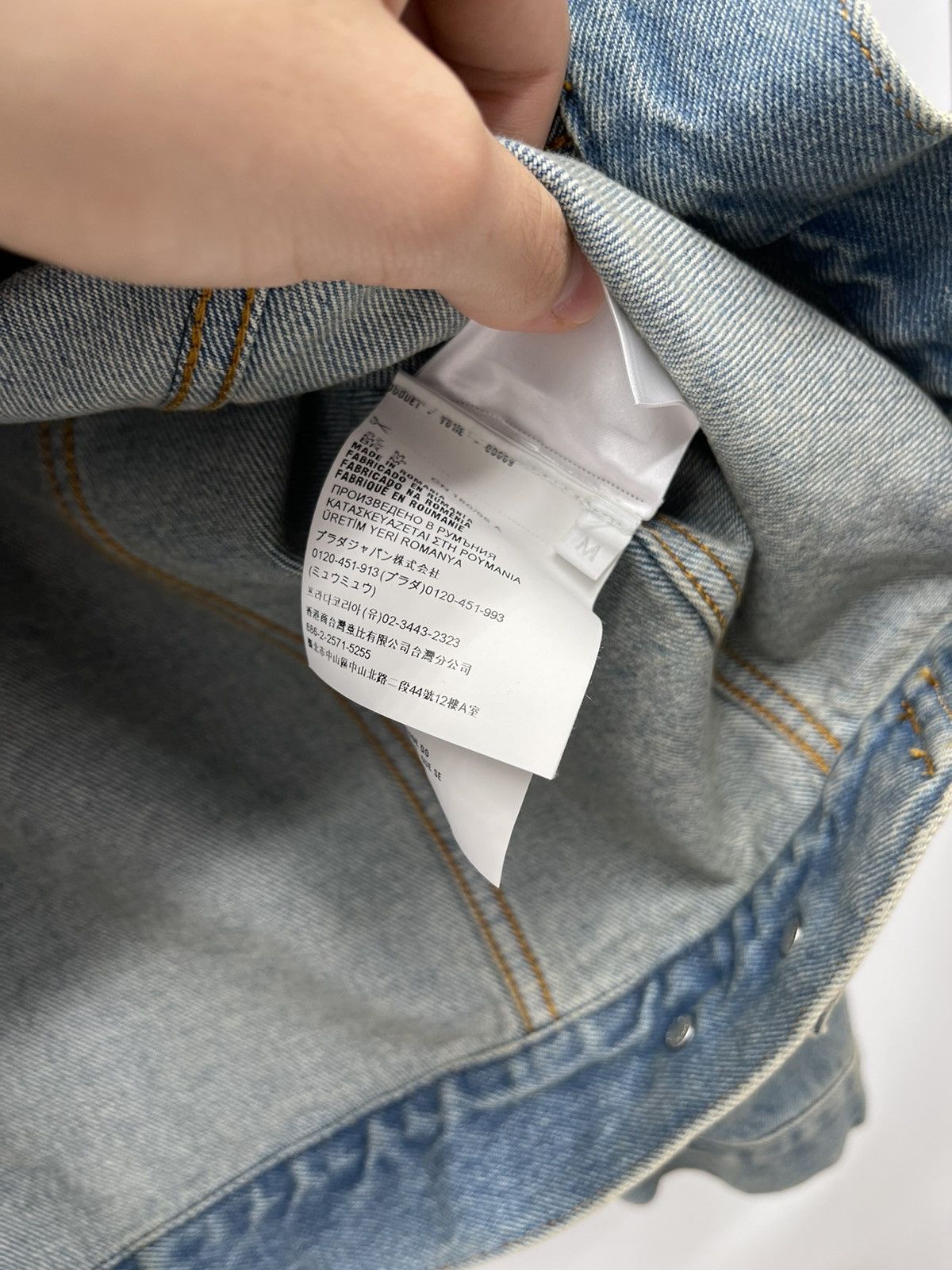 Prada Prada Denim Jacket Size M Size US M / EU 48-50 / 2 - 9 Thumbnail