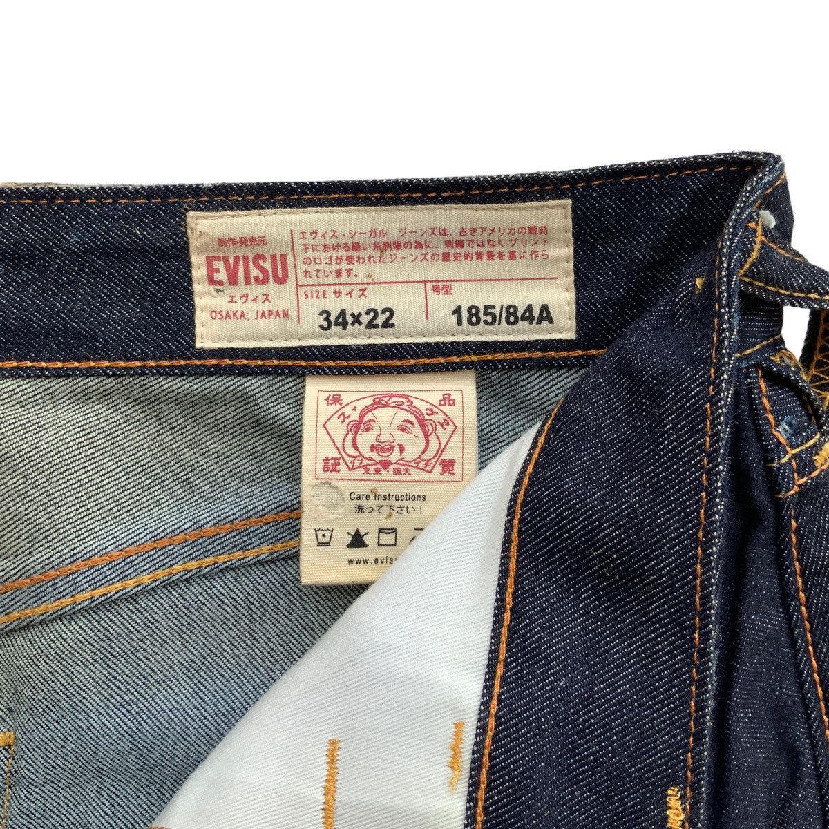 Evisu LAST CALL💥 EVISU LOT 2027 CROPPED JEANS Size US 34 / EU 50 - 5 Thumbnail