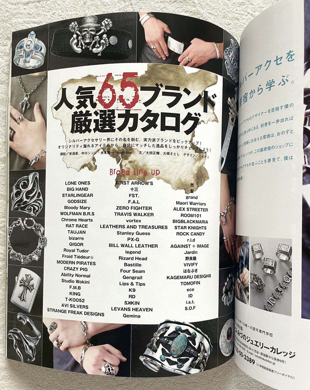 Chrome Hearts × Japanese Brand × Vintage Chrome hearts Silver accessories complete FILE 13 magazine Size ONE SIZE - 2 Thumbnail