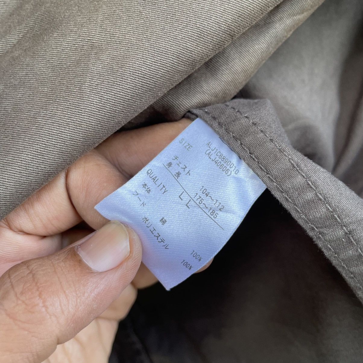 Designer × Japanese Brand × Vintage Japanese Brand Anti Label Jean Field Jacket Size US L / EU 52-54 / 3 - 9 Thumbnail