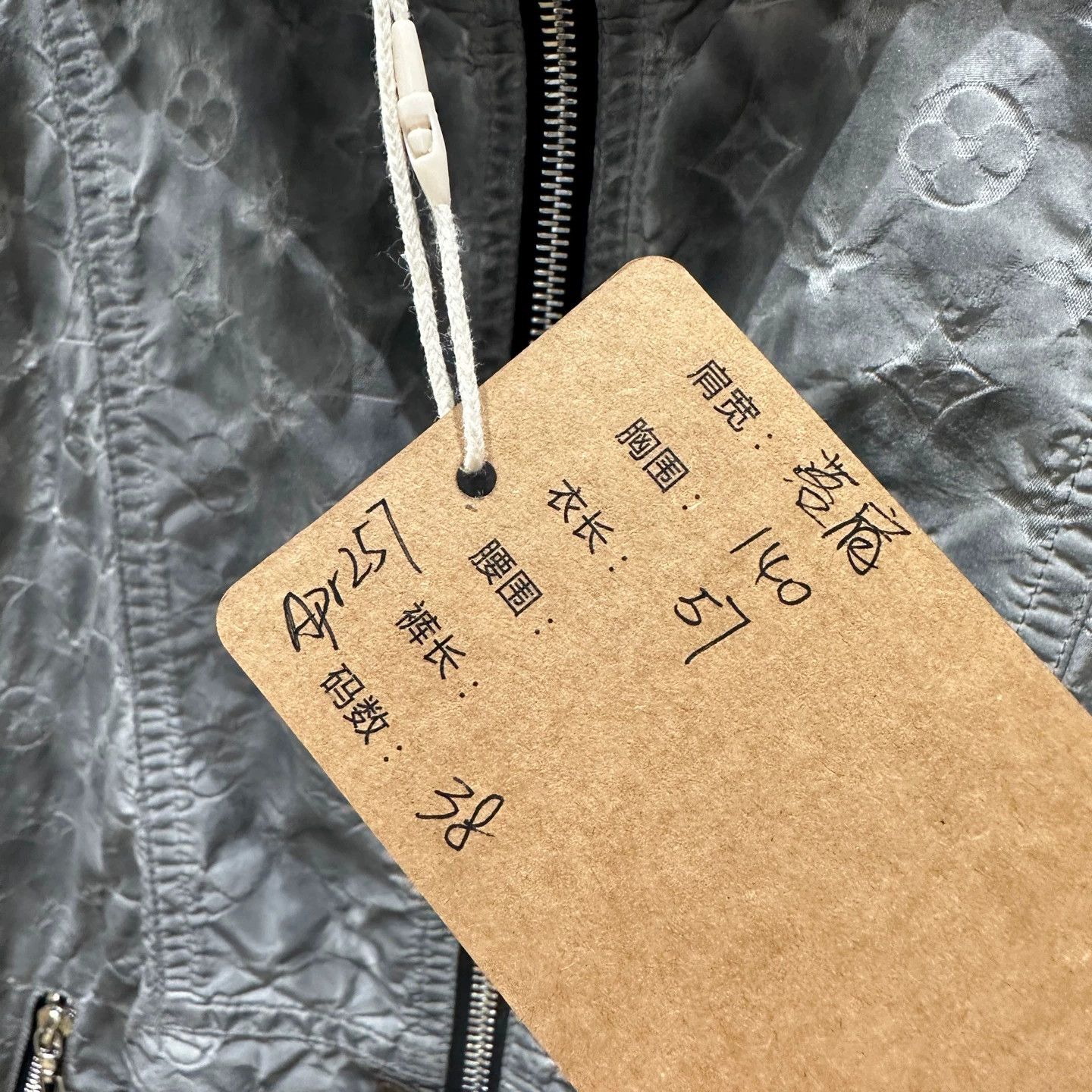 Louis Vuitton Louis Vuitton Full Logo Buckle Zipper Jacket 38 Size S / US 4 / IT 40 - 5 Thumbnail