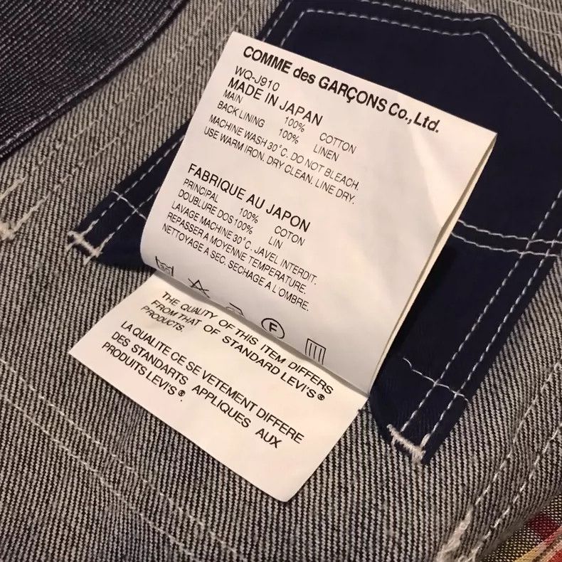Junya Watanabe Junya watanabe Denim stitched jacket Size US S / EU 44-46 / 1 - 9 Thumbnail