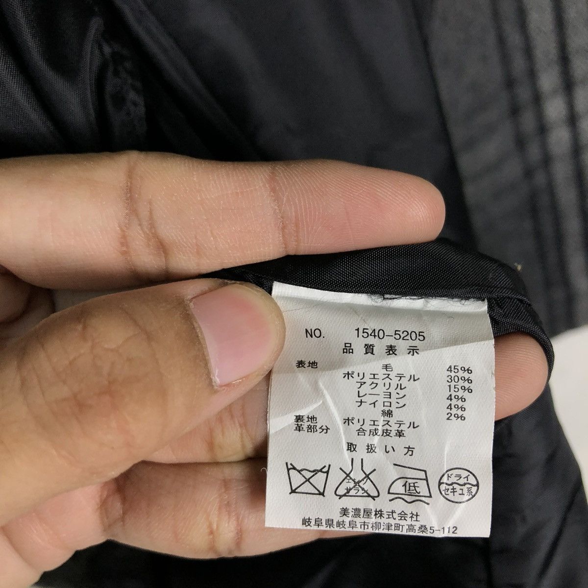 Japanese Brand 🔥BIKER WOOL JACKET DOUBLE COLLAR LOUIS CHAVLON ISSEY MIYAKE Size US M / EU 48-50 / 2 - 18 Thumbnail