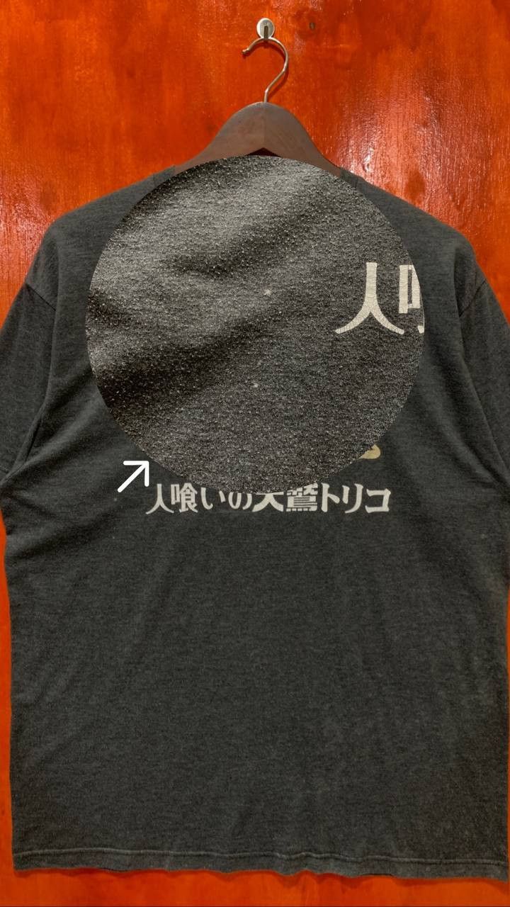 Anime THE LAST GUARDIAN GAME TSHIRT STUDIO GHIBLI Size US L / EU 52-54 / 3 - 7 Thumbnail