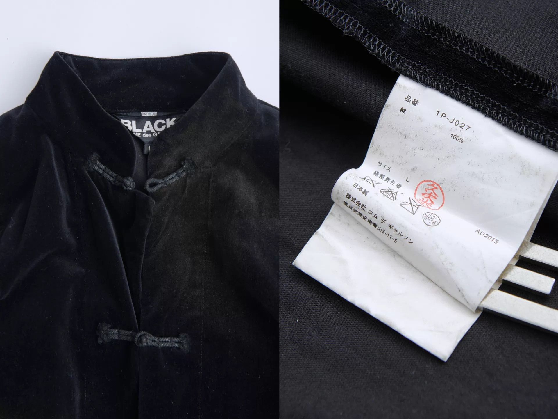 Comme des Garcons CDG Black Velvet Mandarin Collar Jacket Orange Dye Size L / US 10 / IT 46 - 9 Thumbnail
