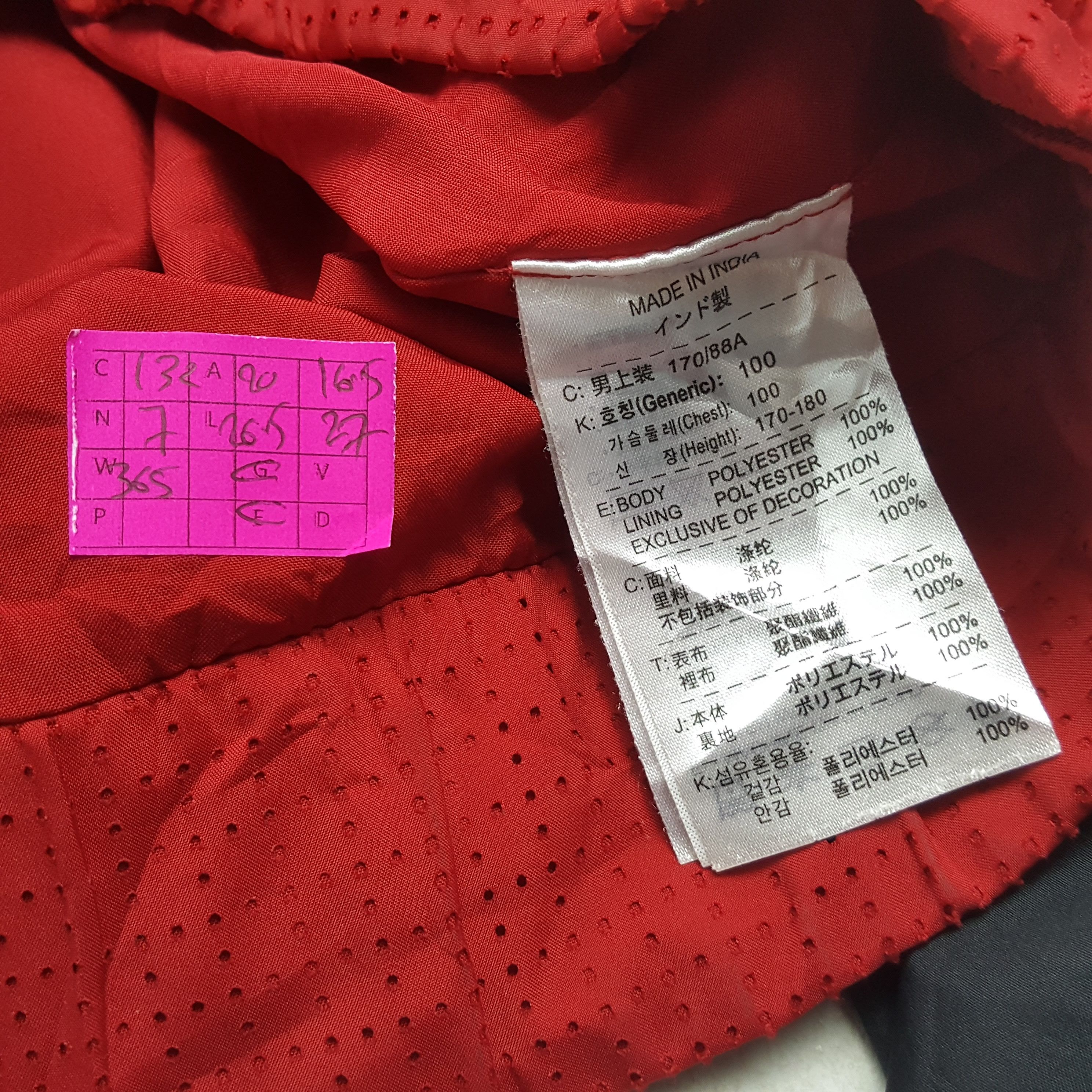 Nike × Vintage NIKE MANCHESTER UNITED AIG Football Team Sportswear Jacket Size US S / EU 44-46 / 1 - 6 Thumbnail