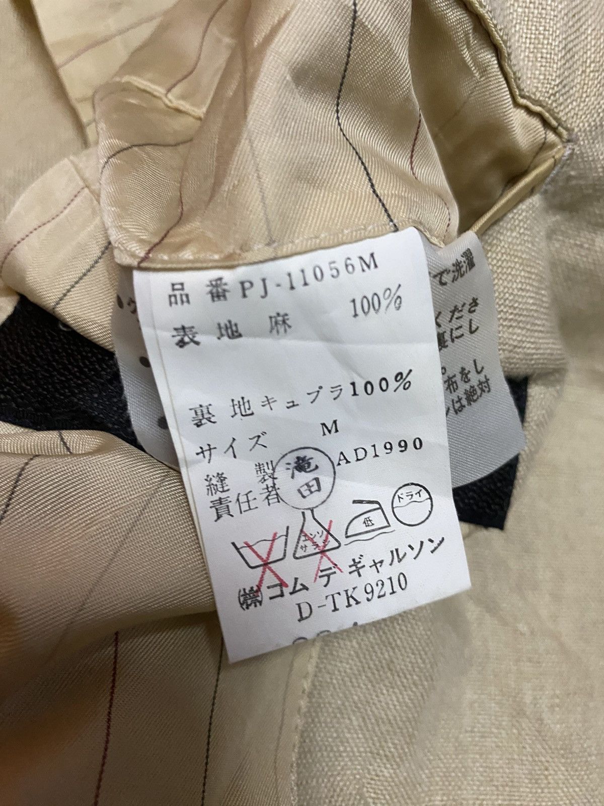 Comme des Garcons Homme Plus Vintage Comme des Garcon Size 40L - 4 Thumbnail