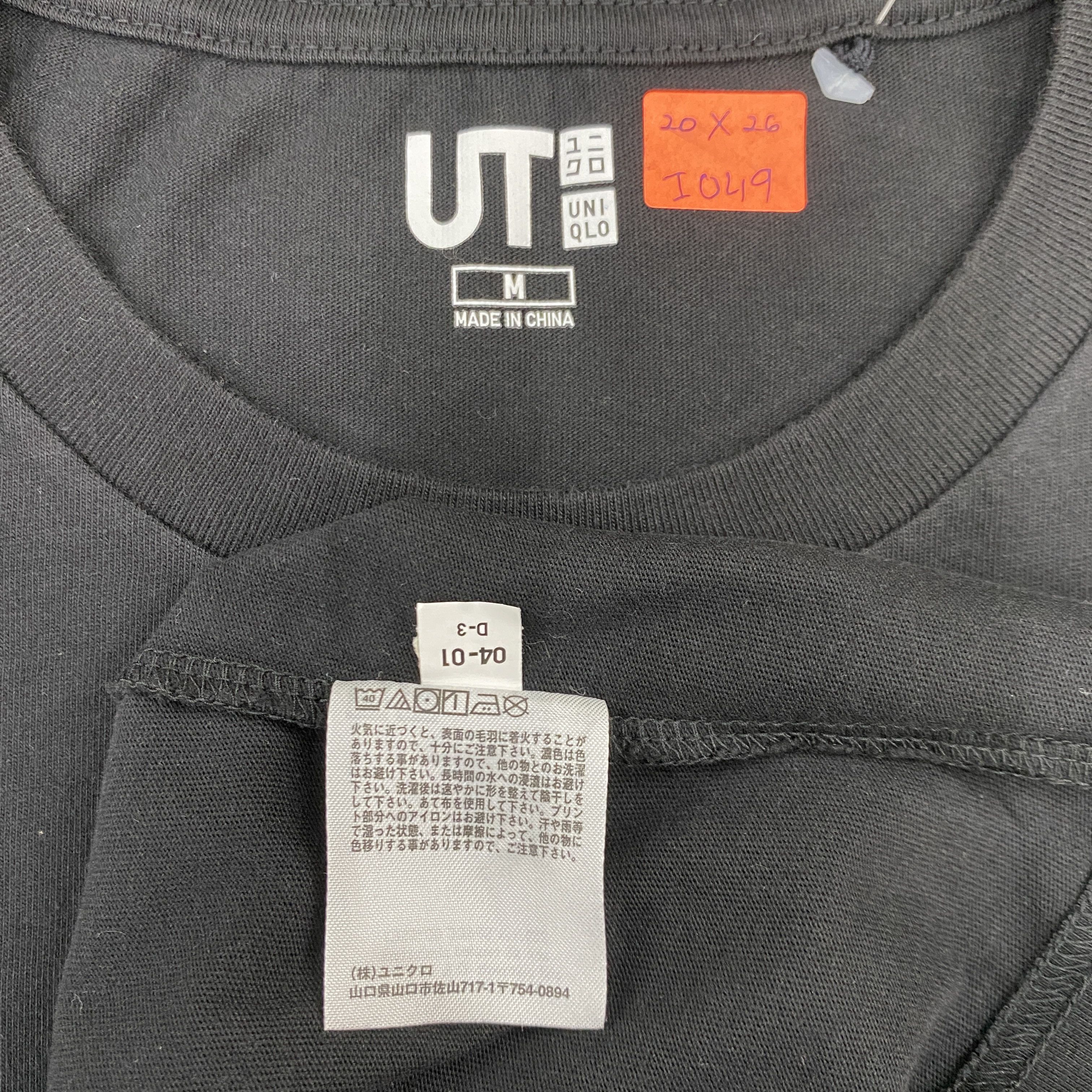 Uniqlo UNIQLO X MOVIE A SPACE ODYSSEY SHIRTS - I049 Size US M / EU 48-50 / 2 - 5 Thumbnail
