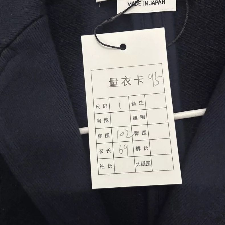 Thom Browne Thom Browne size1 suit jacket Size 34S - 5 Thumbnail