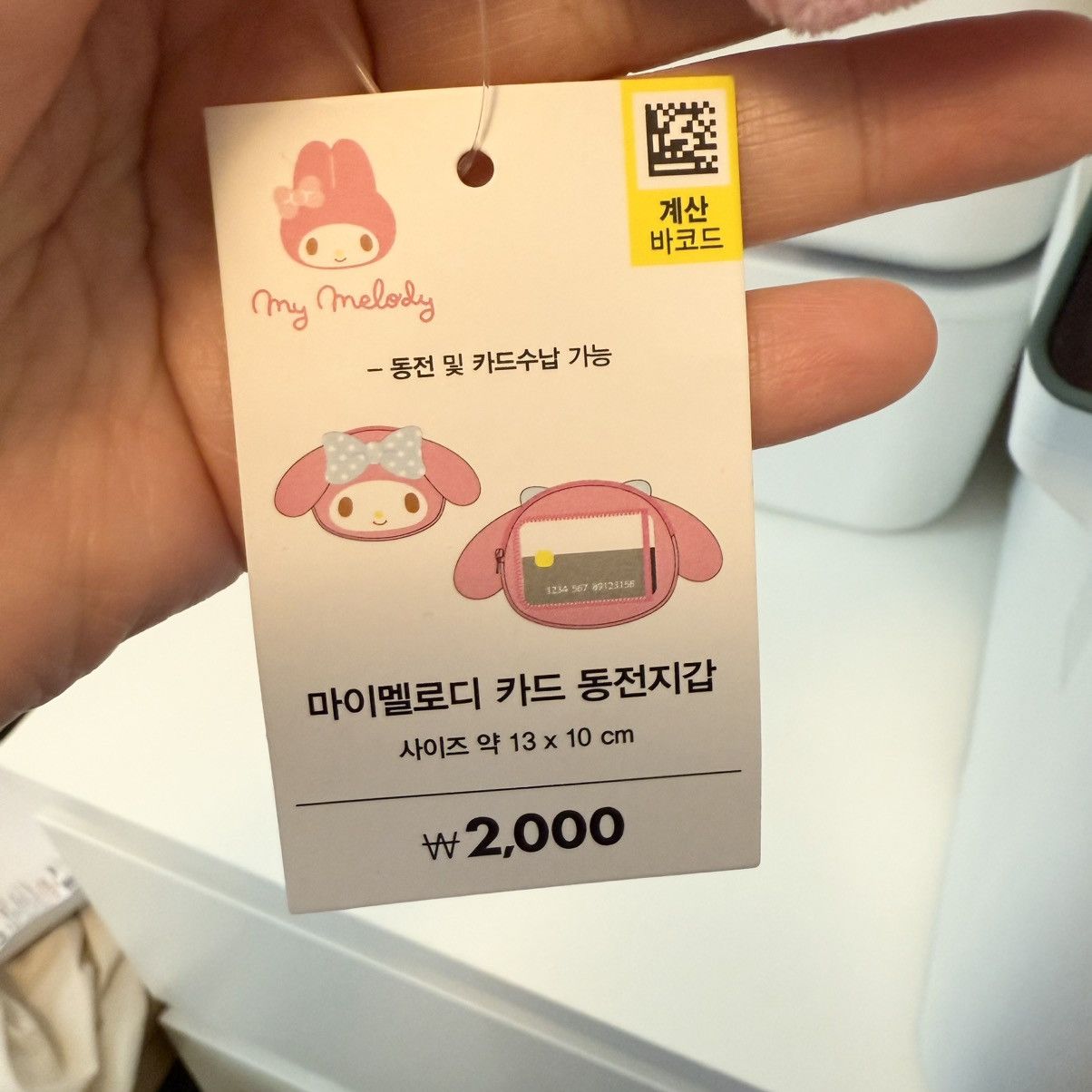 Other My Melody Coin Zip Pouch + FREEBIES Size ONE SIZE - 4 Thumbnail