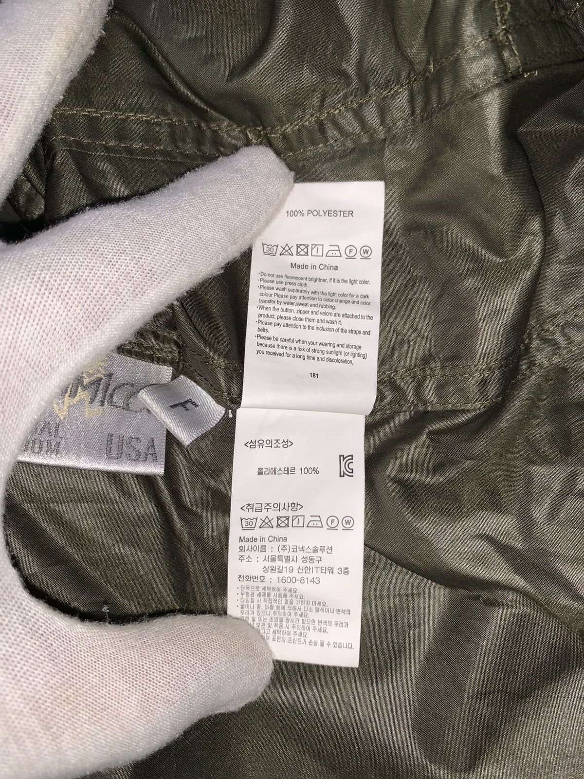 Gramicci Gramicci Packable Fullzip Jacket Size US S / EU 44-46 / 1 - 6 Thumbnail