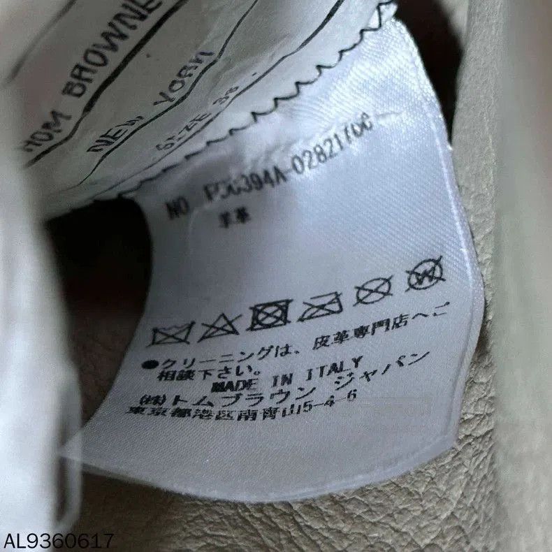 Thom Browne Reversible Shearling Coat by Thom Browne . Size US M / EU 48-50 / 2 - 7 Thumbnail