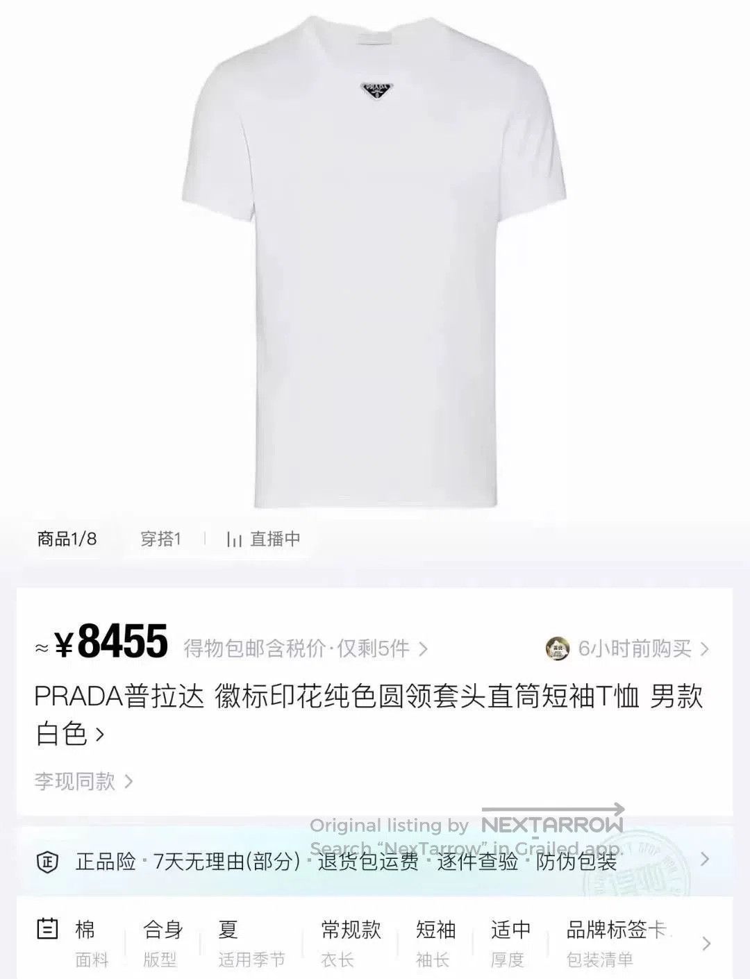 Prada Prada White Chest Triangle Logo T-Shirt. Size US XL / EU 56 / 4 - 4 Thumbnail