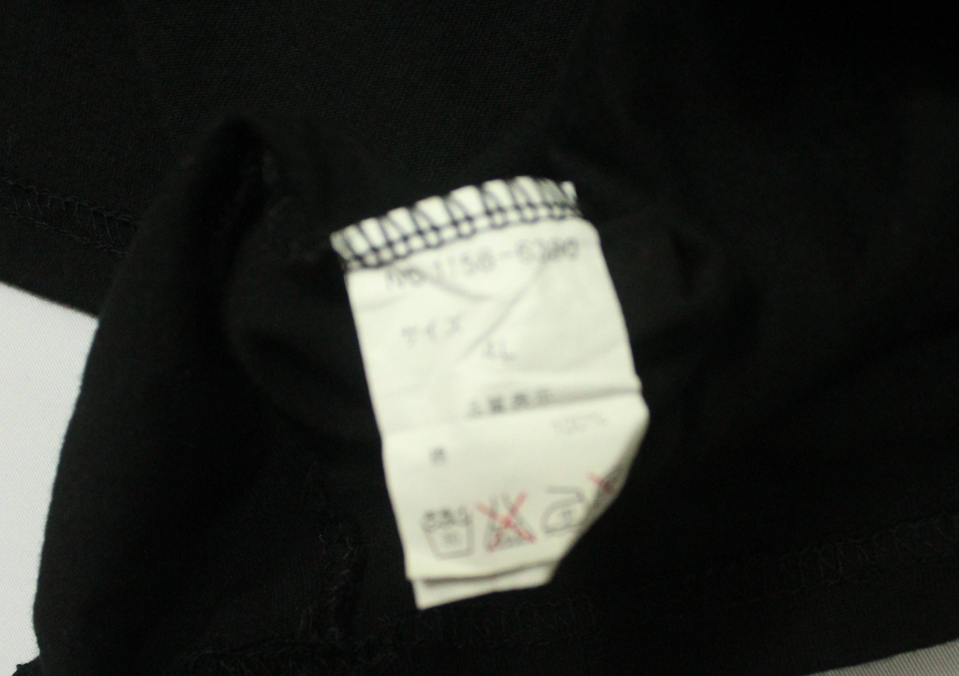 In The Attic IN THE ATTIC Shirt Skull Poem Shirt Seditionaries Grunge Size US XL / EU 56 / 4 - 13 Thumbnail
