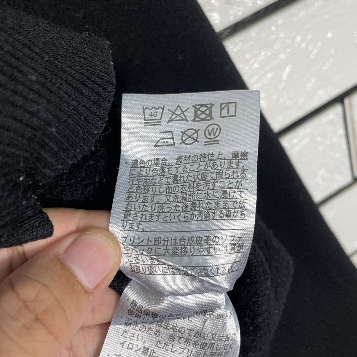 Japanese Brand Japanese Brand Defective Struct Pullover Hoodie Size US XL / EU 56 / 4 - 15 Thumbnail