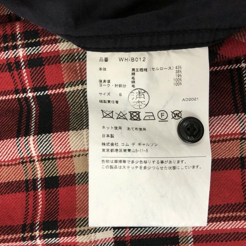 Comme des Garcons Shirt Long sleeve check elbow patch button up Red Size US S / EU 44-46 / 1 - 12 Thumbnail