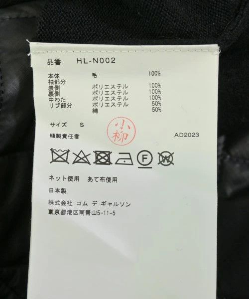 Comme des Garcons Homme Plus Sweater Knitted Switch Sleeve Wool Size US S / EU 44-46 / 1 - 4 Thumbnail