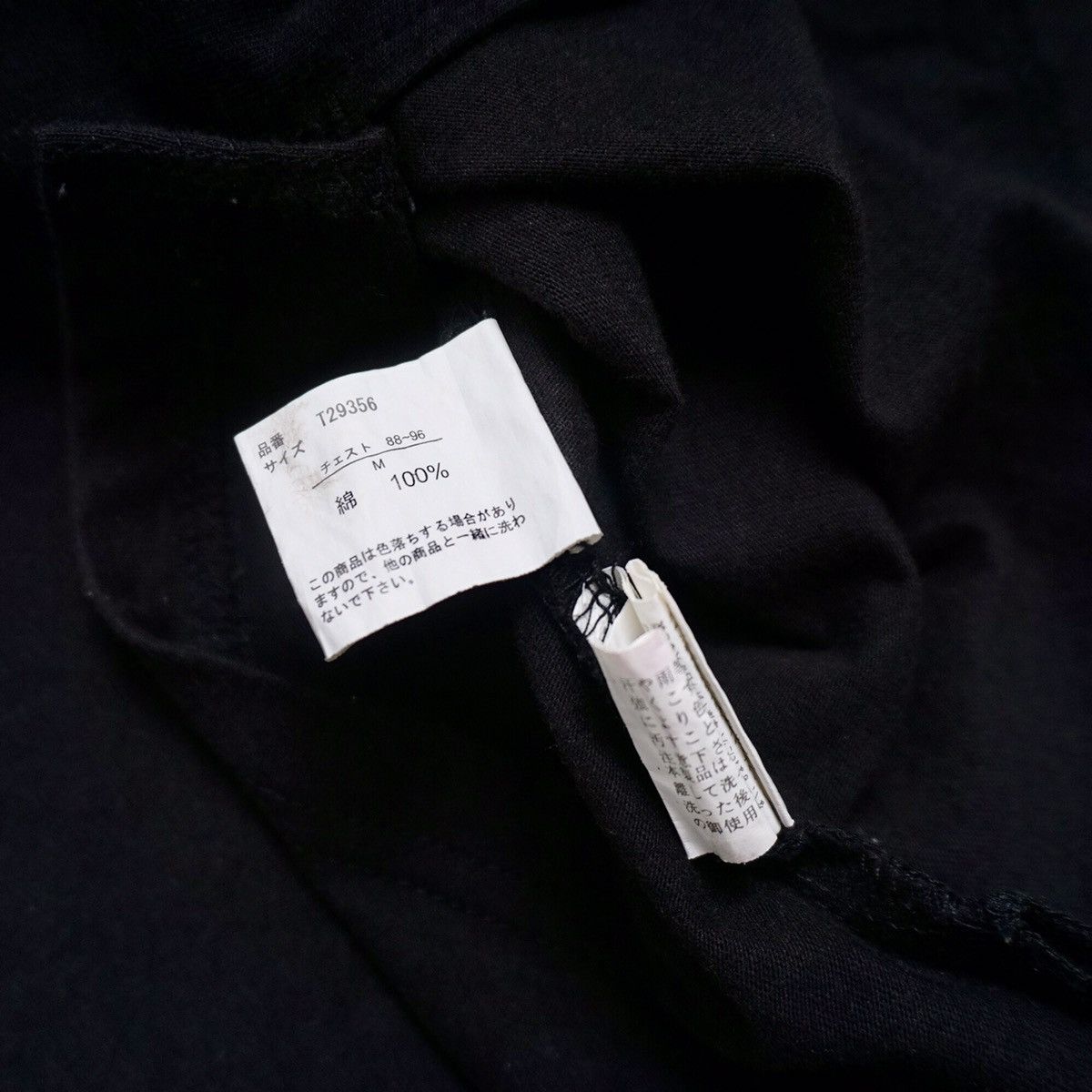 If Six Was Nine Y2K angels wing tee Size US M / EU 48-50 / 2 - 7 Thumbnail