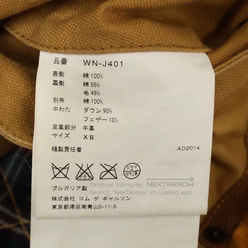 Comme des Garcons Comme Des Garcons Cotton Jacket, Insulated Size US XS / EU 42 / 0 - 5 Thumbnail