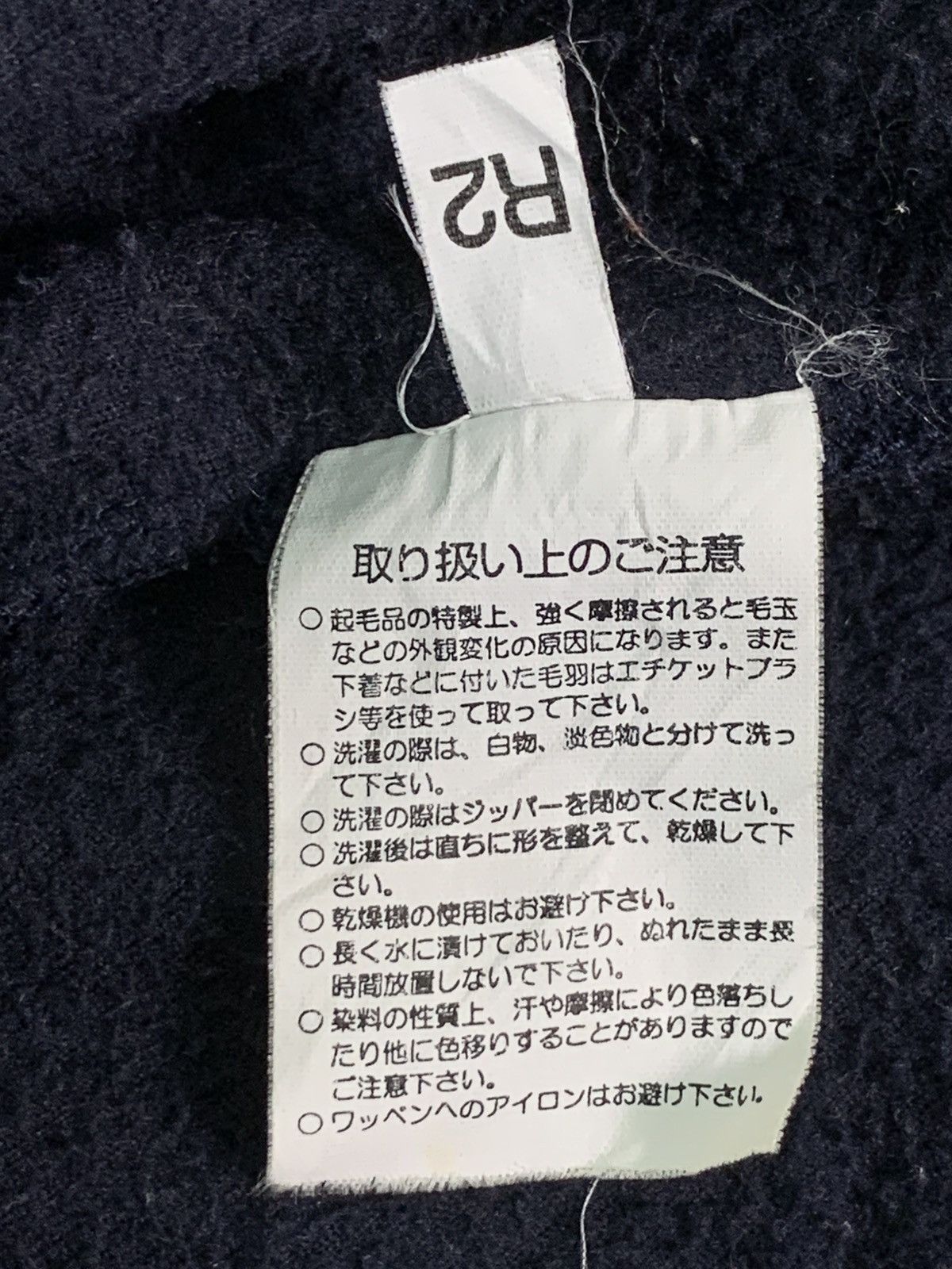 Japanese Brand × Vintage Rare Design Vintage Seattle Mariners Zipper Fleece Sweater Size US M / EU 48-50 / 2 - 6 Thumbnail