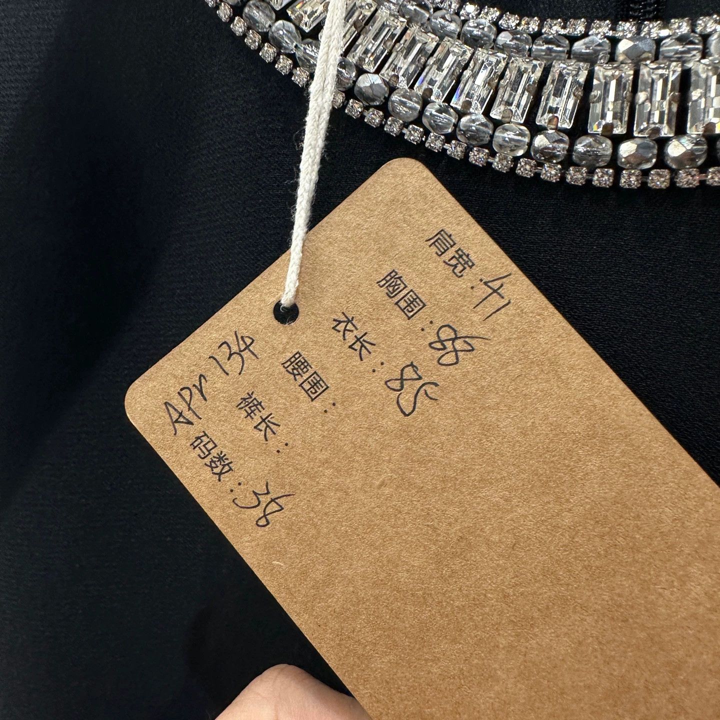 Miu Miu MIU MIU apr134 Crystal-Embellished Short-Sleeve Dress 38 Size XS / US 0-2 / IT 36-38 - 5 Thumbnail