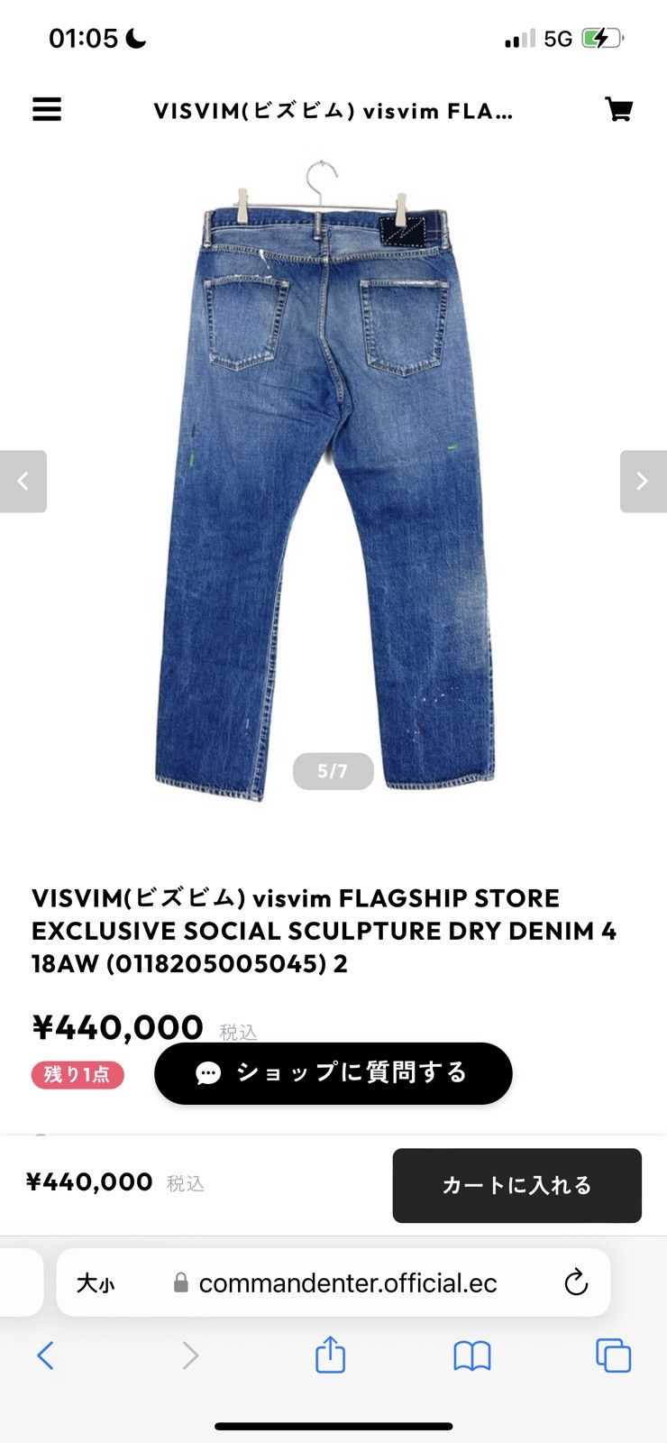 Visvim visvim dry4 denim size1 w30l30 Size US 30 / EU 46 - 9 Thumbnail