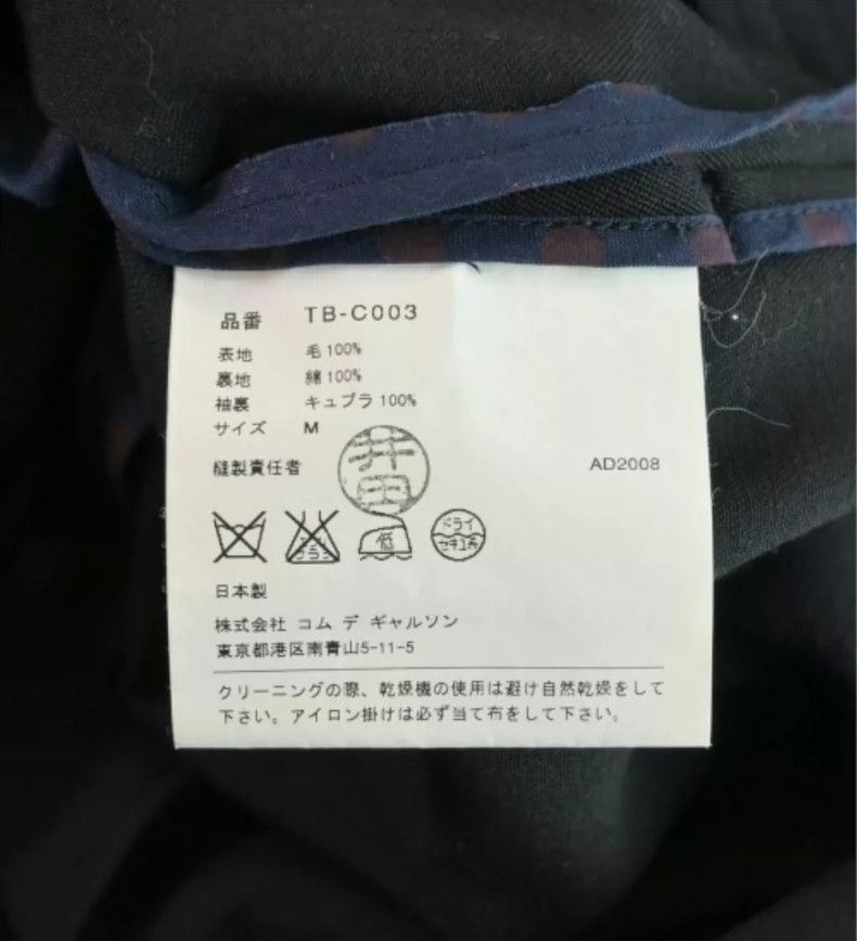 Comme des Garcons Comme Des Garcons Windbreaker Women's Single Windbreaker Size M / US 6-8 / IT 42-44 - 6 Thumbnail