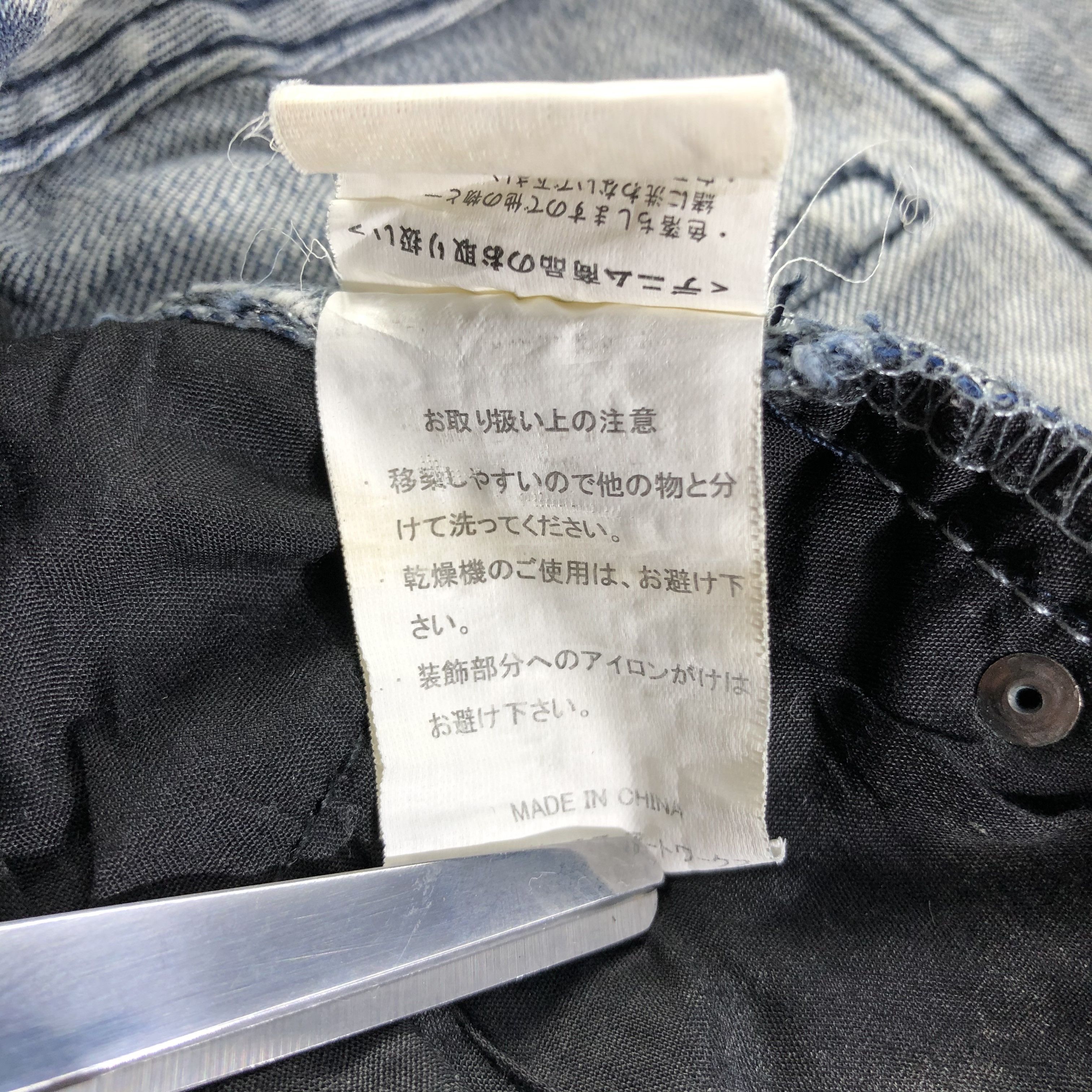 Japanese Brand Japanese Brand Faded Spiked Punk Jeans Size US 32 / EU 48 - 11 Thumbnail