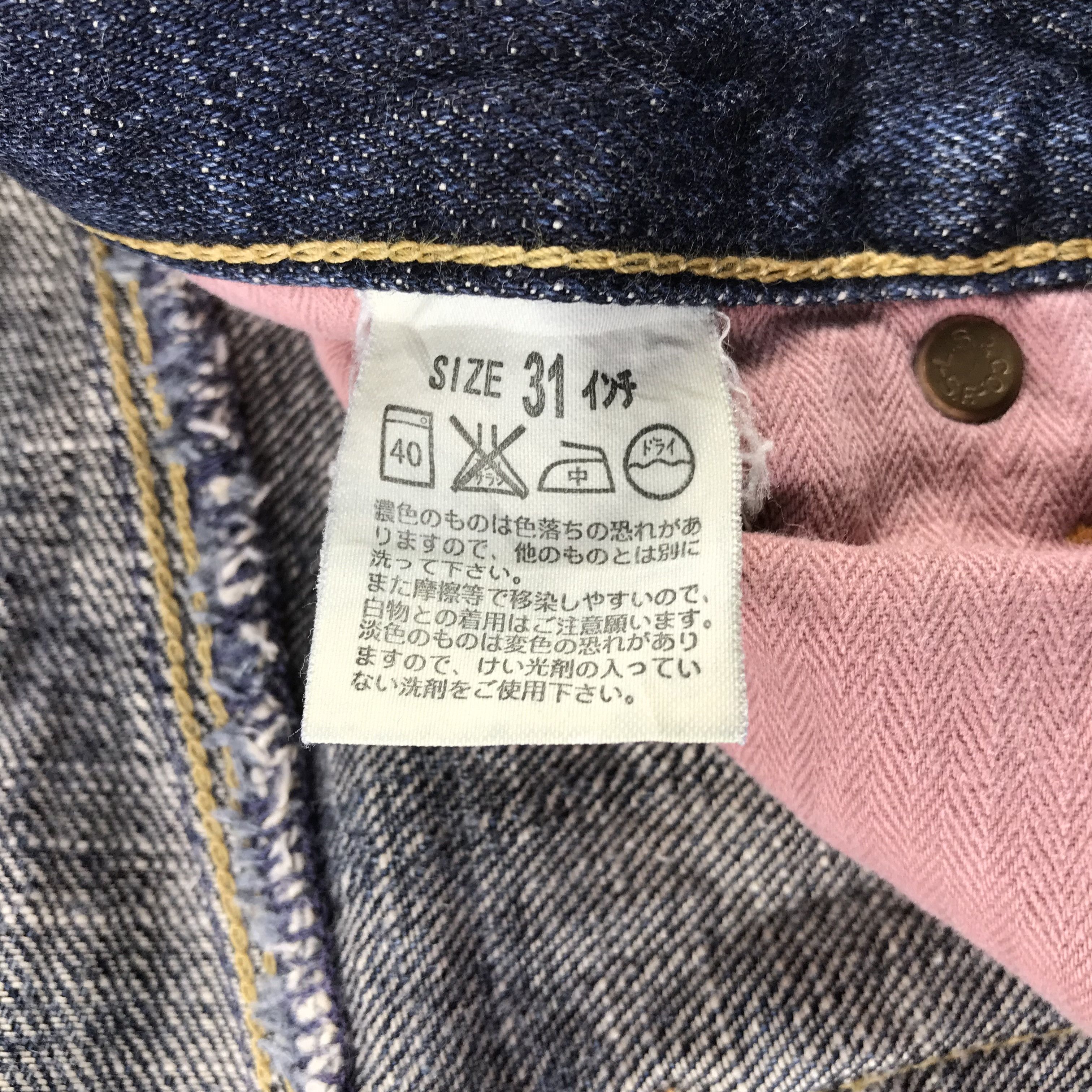 Levi's Vintage Levis 553 Jeans Faded Blue Denim KJ3393 Size US 31 - 15 Thumbnail