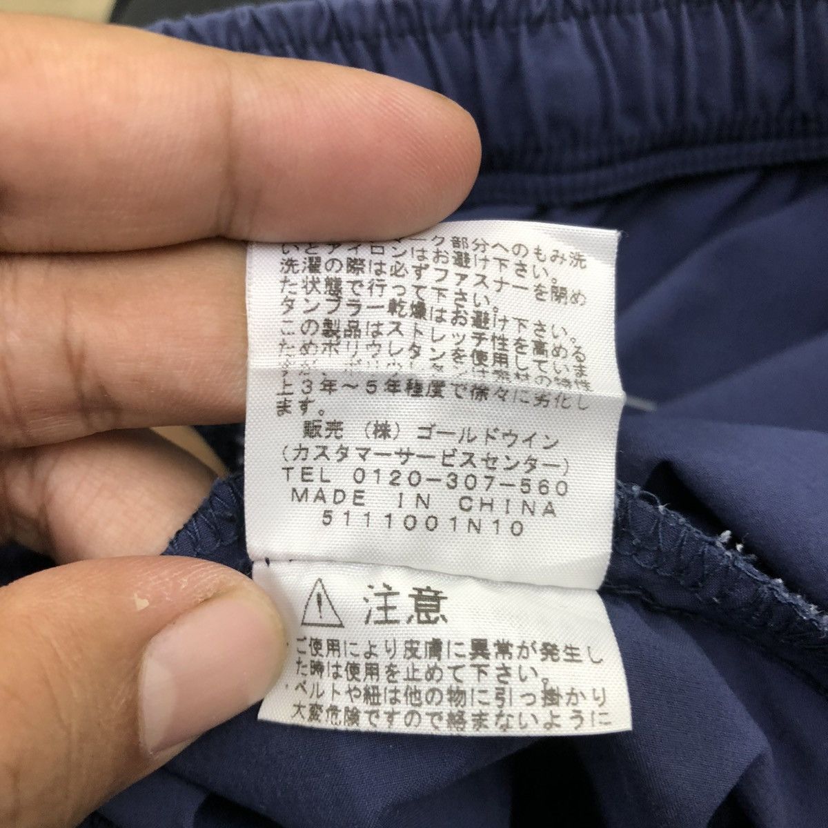 The North Face THE NORTH FACE NYLON OUTDOOR SHORT PANTS Size US 32 / EU 48 - 8 Thumbnail