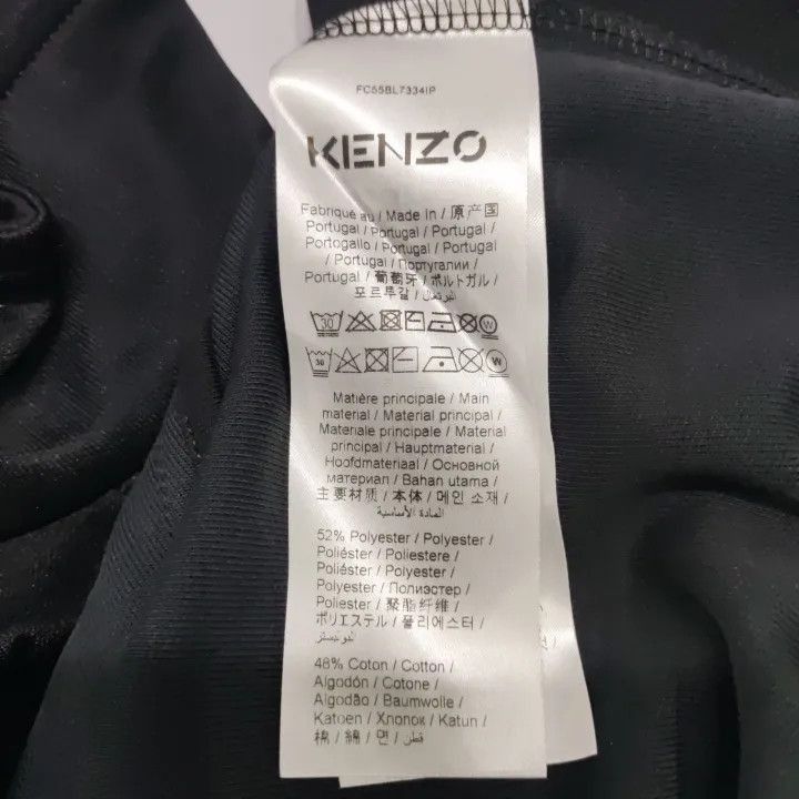 Kenzo Kenzo SS22 Black Embroidered Tiger Jacket -2507 Size US XS / EU 42 / 0 - 4 Thumbnail
