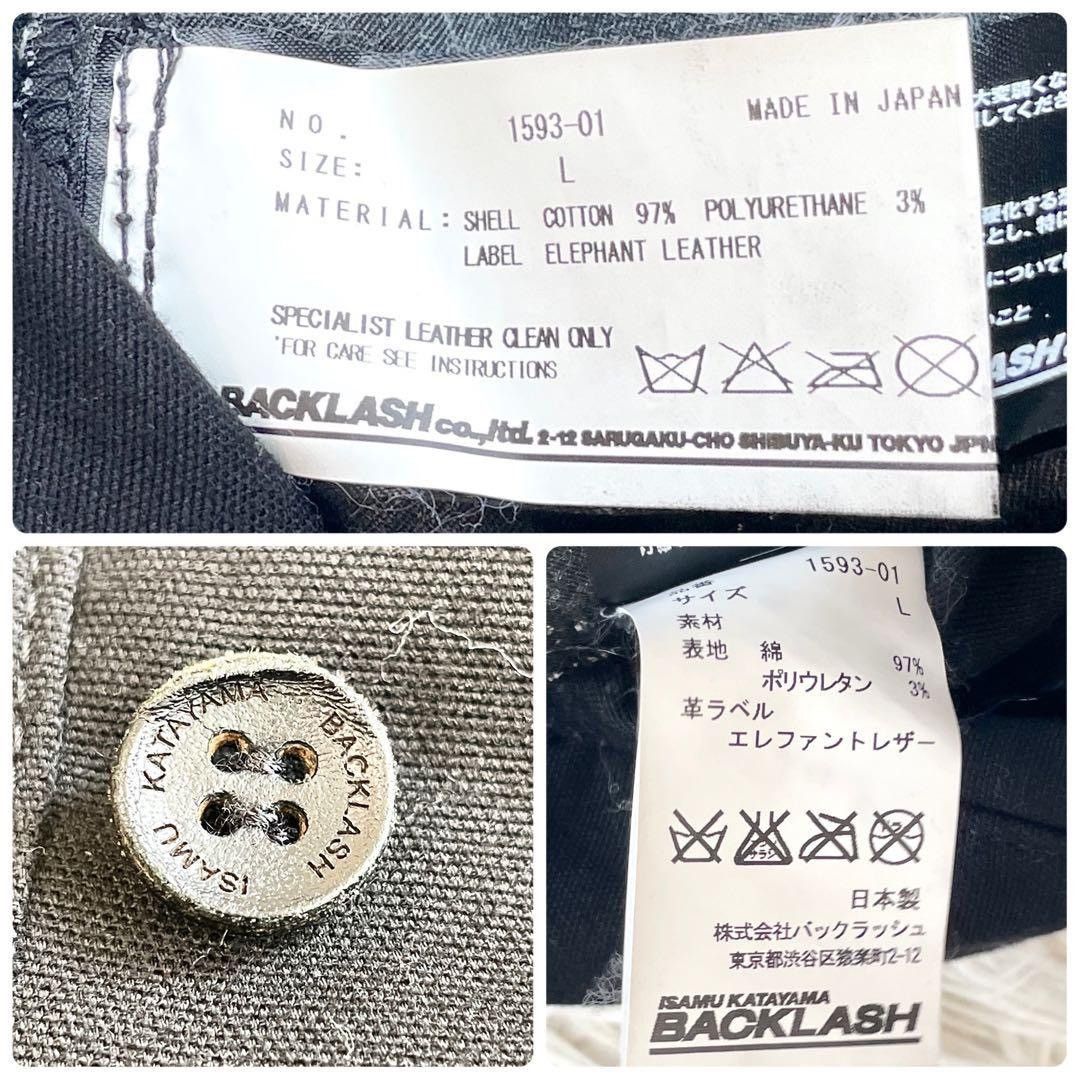 Isamu Katayama Backlash Isamu Katayama Backlash Black Denim Size US 31 - 10 Thumbnail