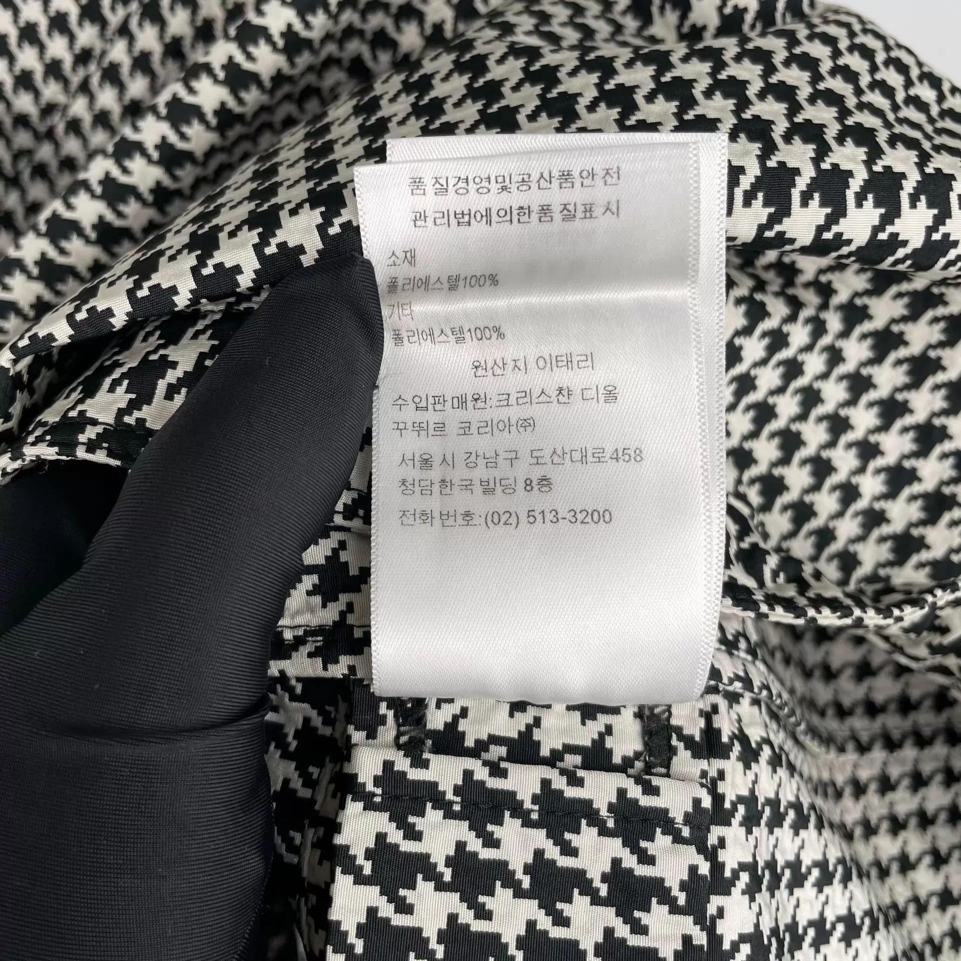 Dior Dior XS Black & White Color Blocked Shell Jacket Size XS / US 0-2 / IT 36-38 - 5 Thumbnail