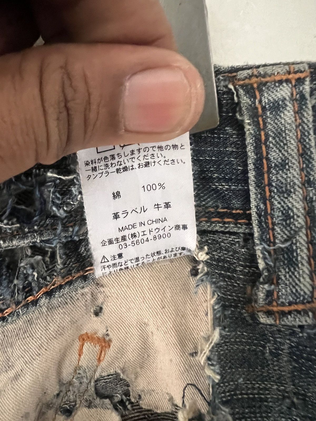 Japanese Brand MUGATAMUGARU THRASHED🔥EDWIN FLARE RIPPED DENIM PANT Size US 32 / EU 48 - 13 Thumbnail