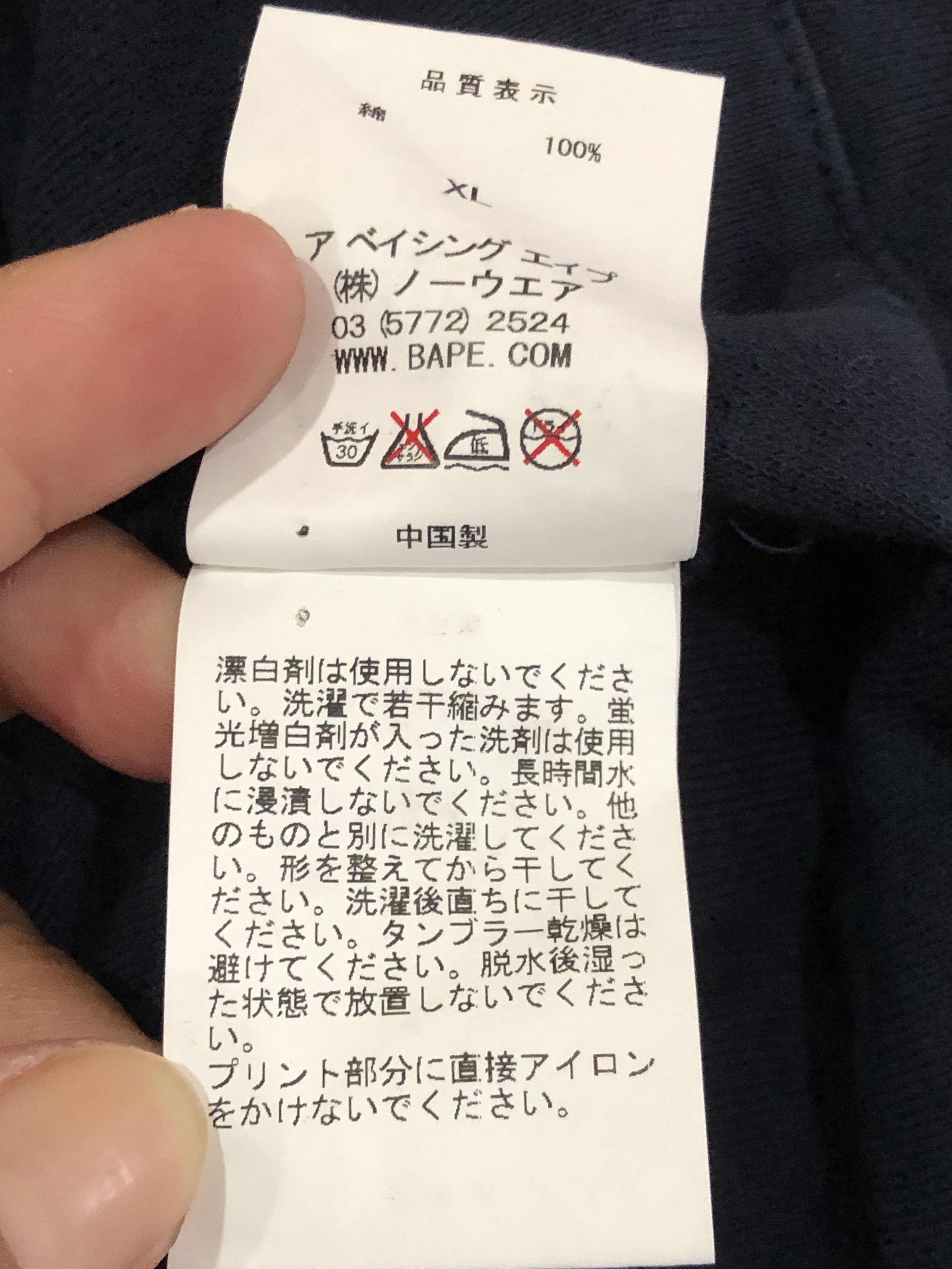 Bape Reversible A Bathing Ape General ASNKA Full Zip Hoodie Size US XL / EU 56 / 4 - 10 Thumbnail