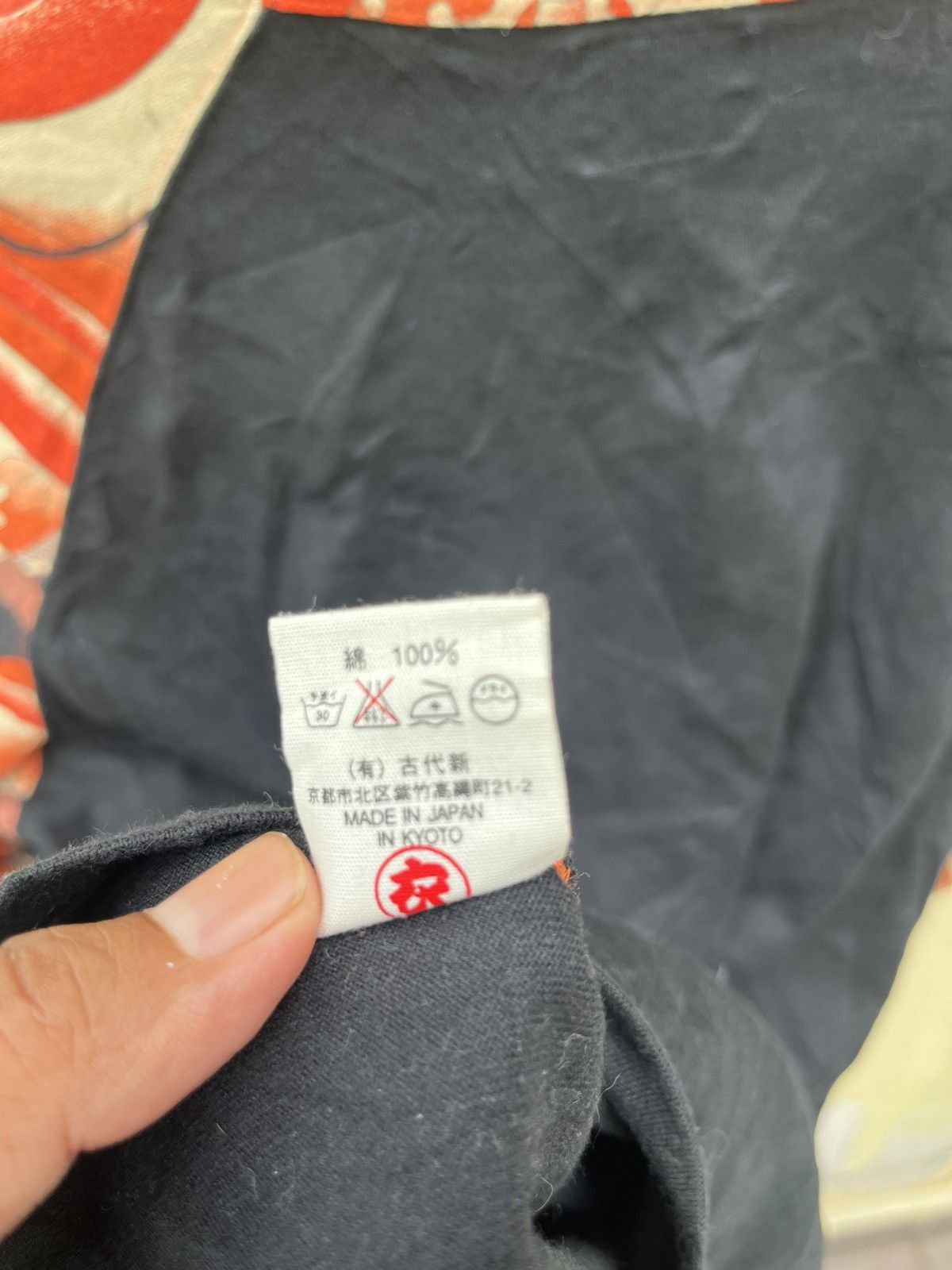 Japanese Brand Coromool tee Size US L / EU 52-54 / 3 - 7 Thumbnail