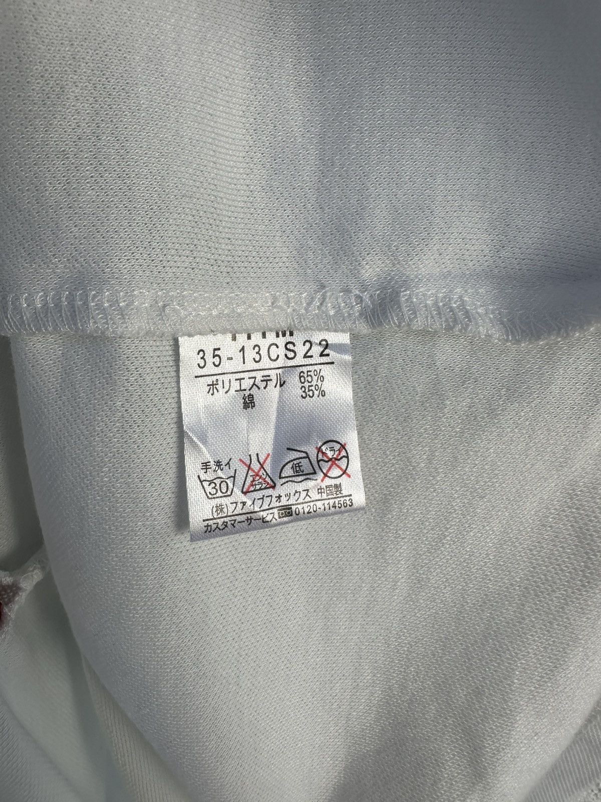 If Six Was Nine × Japanese Brand × PPFM PPFM Eastern Rock Polo Shirt Size US M / EU 48-50 / 2 - 8 Thumbnail