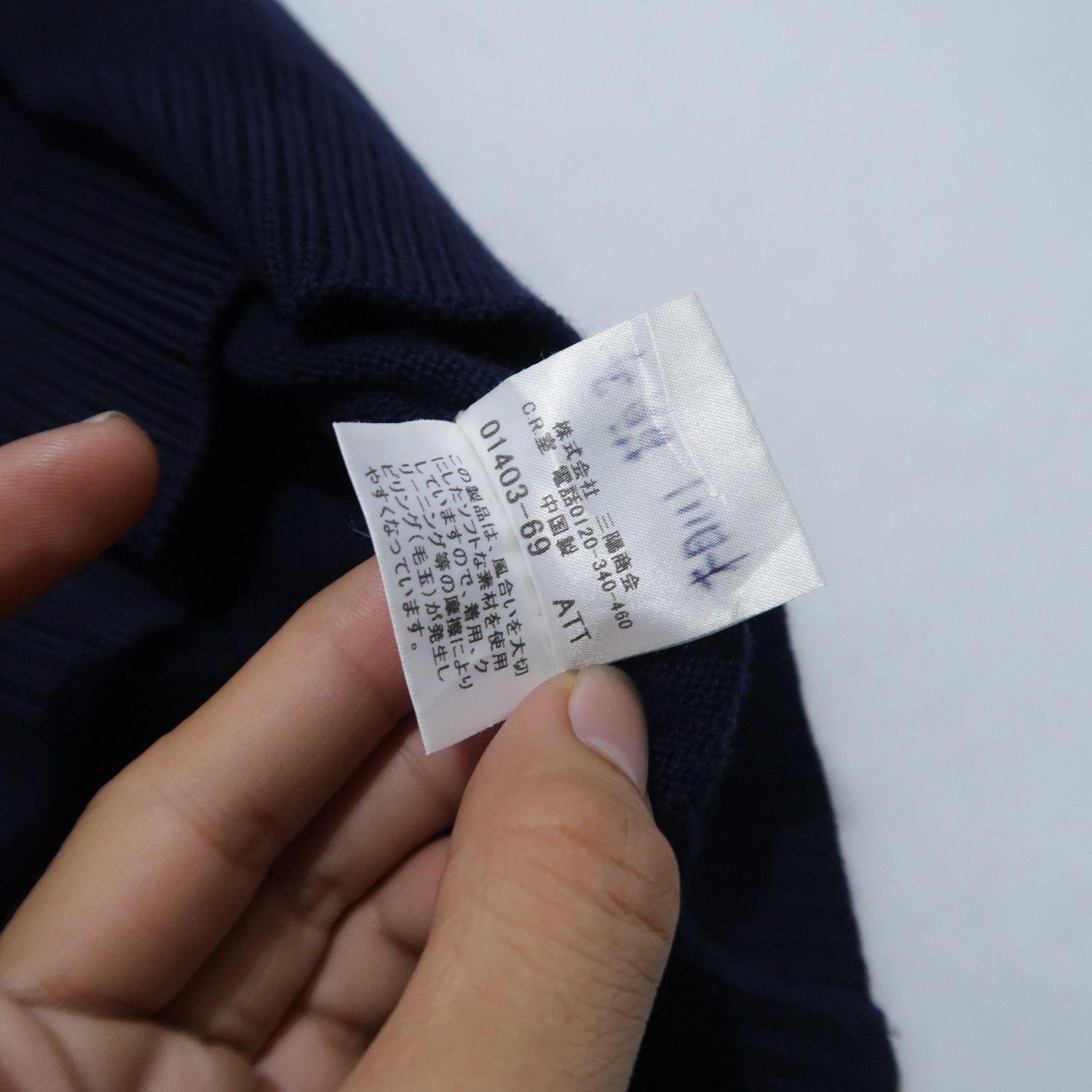 Burberry Vintage 90s Burberry London Navy on Navy Vest Knitwear Size US XS / EU 42 / 0 - 9 Thumbnail