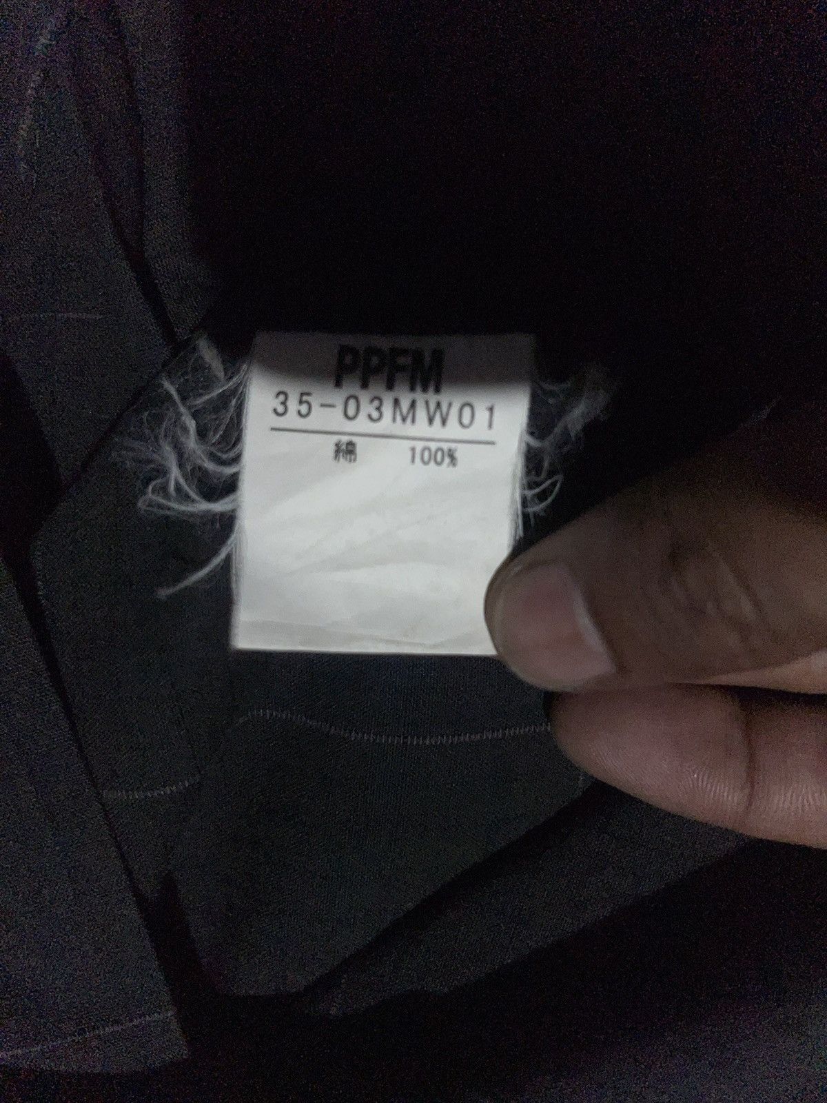 Japanese Brand Vintage PPFM Long Jacket Size US M / EU 48-50 / 2 - 8 Thumbnail