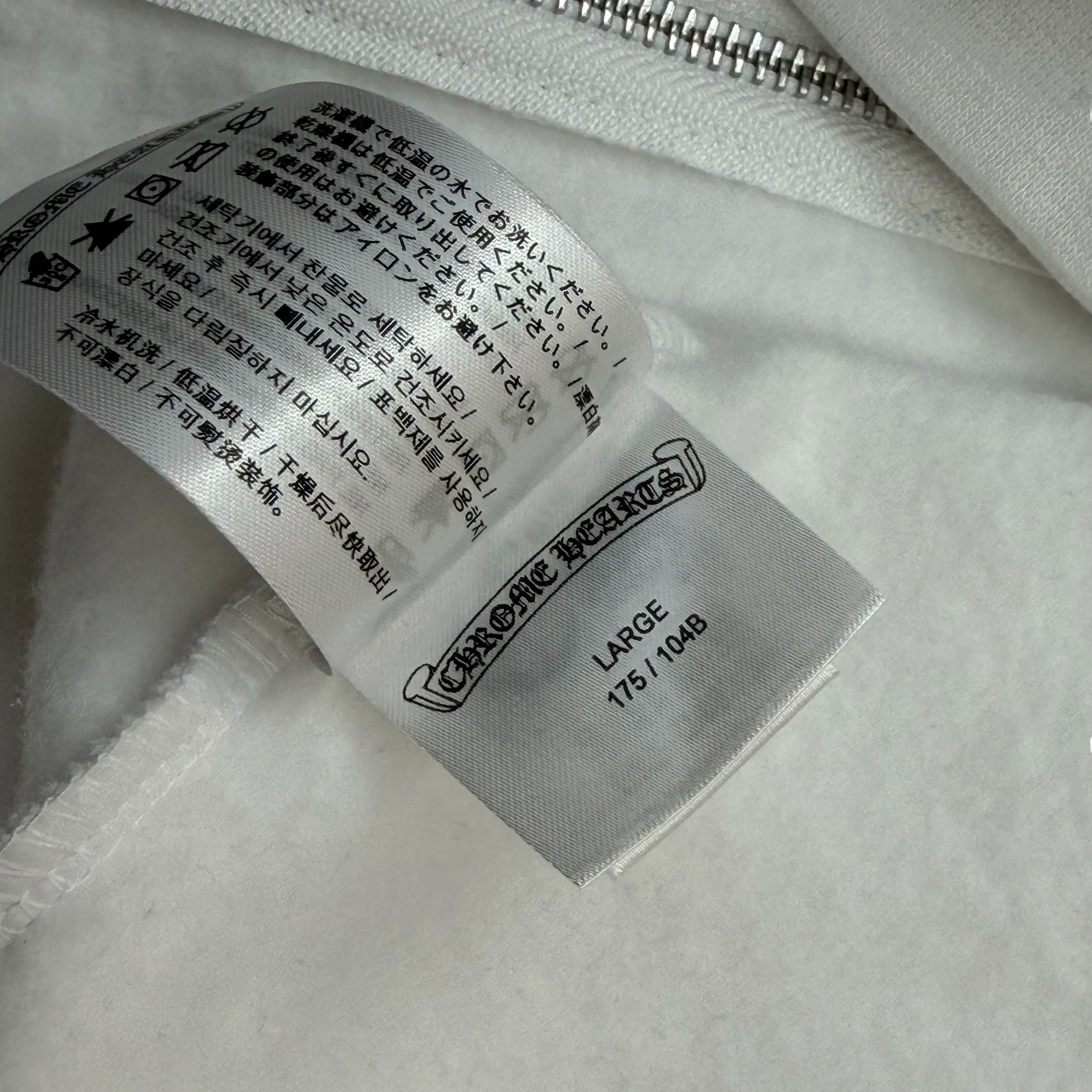 Chrome Hearts Chrome Hearts Vertical Zip Up White Hoodie L Size US L / EU 52-54 / 3 - 6 Thumbnail