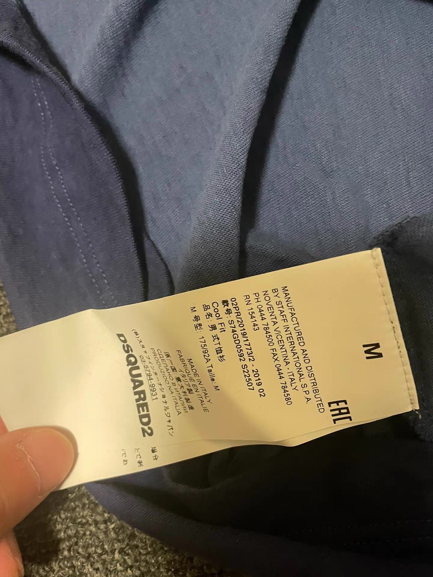 Dsquared2 DSquared2 (D2) T-shirt, Q4 Size US M / EU 48-50 / 2 - 3 Thumbnail