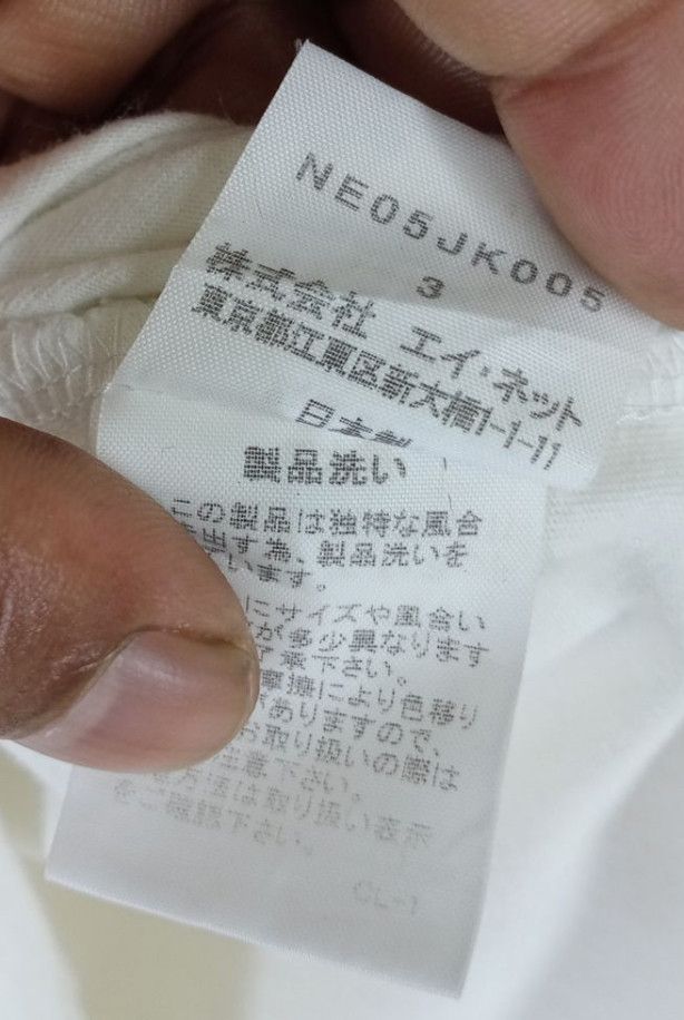 Ne-Net 🔥Ne-net Issey Miyake Boxers Size 28 - 11 Thumbnail