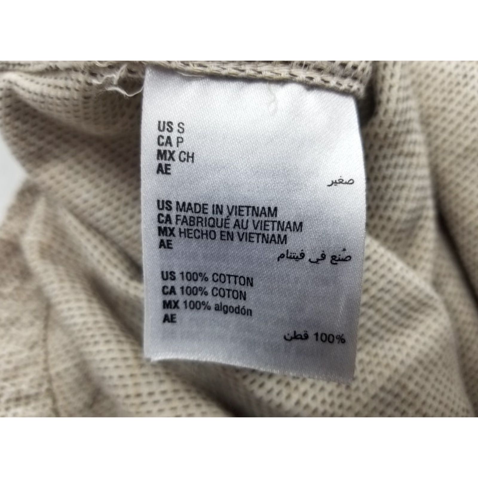 Tasso Elba Tasso Elba Shirt Short Sleeve Beige Button-Down Size S Men Regular Knit Cotton Beige Size US 29 - 6 Thumbnail