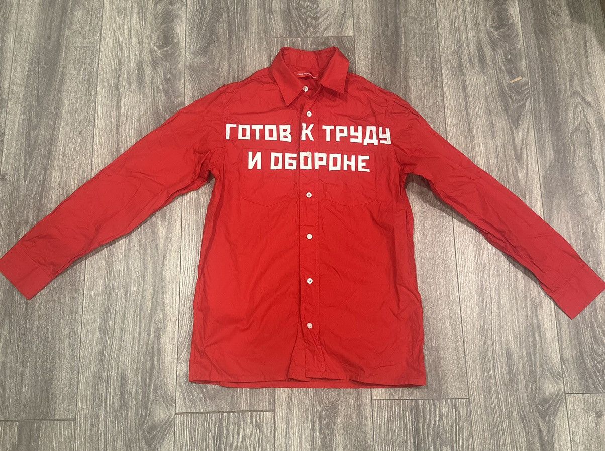 Image of Gosha Rubchinskiy Gosha Rubchinsky "ready For Work And Defense" Shirt Size S in Red, Men's