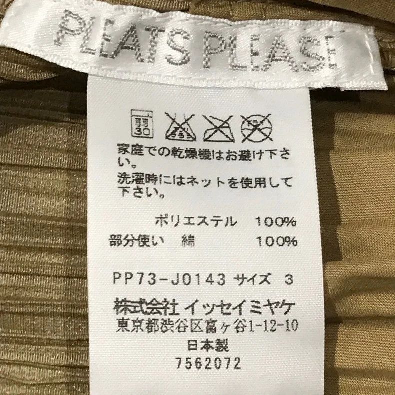 Issey Miyake Issey Miyake Petal-shaped short cardigan Size L / US 10 / IT 46 - 7 Thumbnail