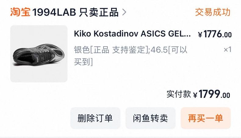 Kiko Kostadinov Kiko Kostadinov Size 46.5Asics Gel-Korika Silver Sports Sho Size US 11 / EU 44 - 7 Thumbnail