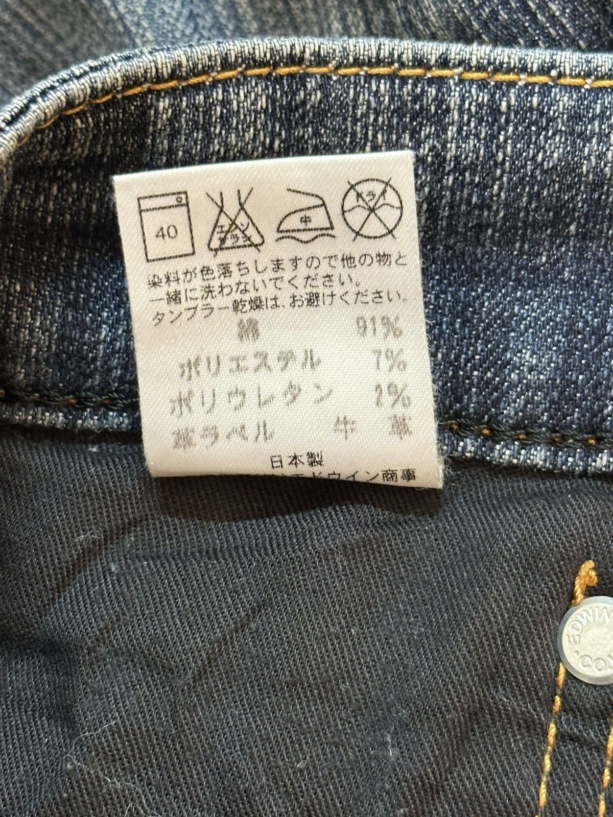 Edwin Vintage Japan Edwin Blue Faded Wash Style Baggy Jeans Size US 32 / EU 48 - 10 Thumbnail